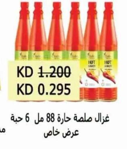 available at Egaila Cooperative Society in Kuwait - Ahmadi Governorate