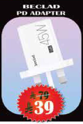 available at City Flower in KSA, Saudi Arabia, Saudi - Riyadh