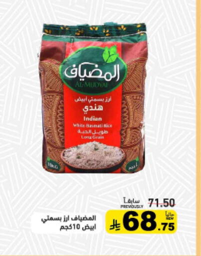available at أسواق رامز in مملكة العربية السعودية, السعودية, سعودية - تبوك