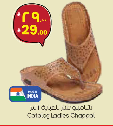 available at City Flower in KSA, Saudi Arabia, Saudi - Al Hasa