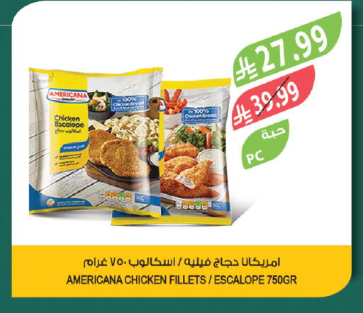 available at المزرعة in مملكة العربية السعودية, السعودية, سعودية - أبها
