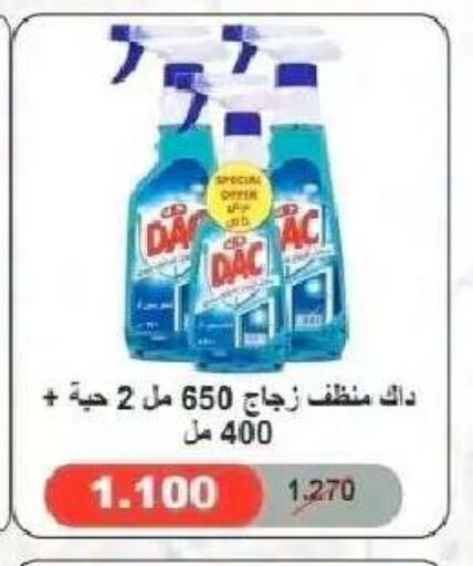 available at  Al Naeem coop in Kuwait - Kuwait City