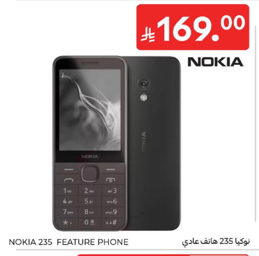 available at كارفور in مملكة العربية السعودية, السعودية, سعودية - بريدة