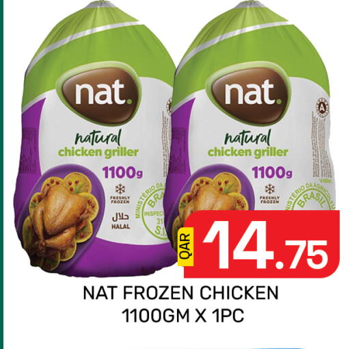 available at مجلس هايبرماركت in قطر - الدوحة