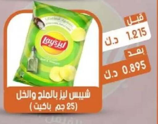 available at جمعية القيروان التعاونية in الكويت - مدينة الكويت