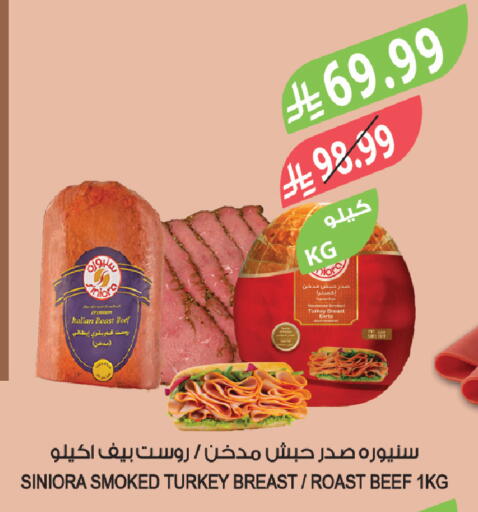 available at Farm  in KSA, Saudi Arabia, Saudi - Abha