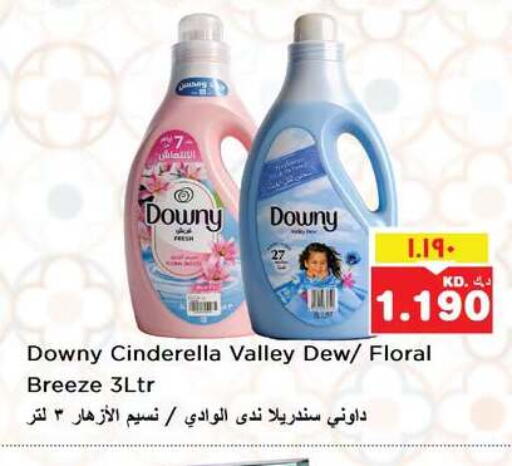 available at نستو هايبر ماركت in الكويت - محافظة الأحمدي