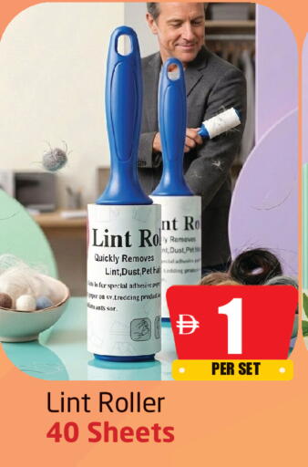 available at Delta Centre in UAE - Sharjah / Ajman