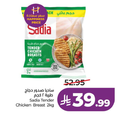 available at LULU Hypermarket in KSA, Saudi Arabia, Saudi - Al Hasa
