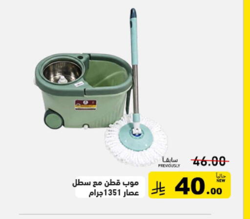 available at Aswaq Ramez in KSA, Saudi Arabia, Saudi - Hafar Al Batin