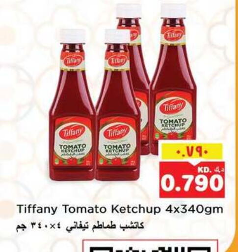 Tomato available at Nesto Hypermarkets in Kuwait - Ahmadi Governorate
