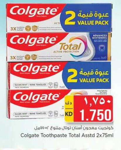 Mint available at Nesto Hypermarkets in Kuwait - Ahmadi Governorate