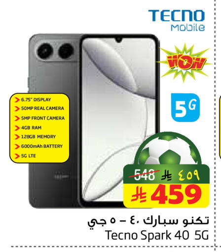 available at Layan Hyper in KSA, Saudi Arabia, Saudi - Dammam