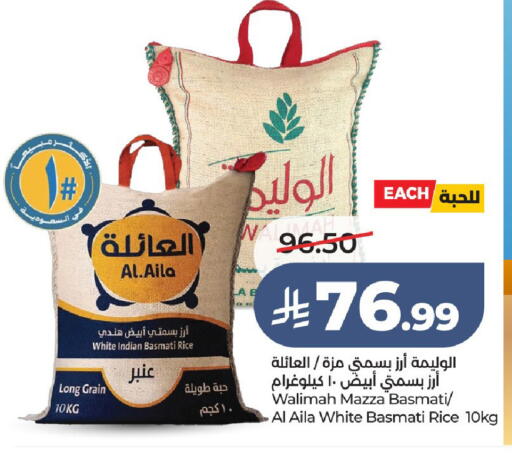 available at LULU Hypermarket in KSA, Saudi Arabia, Saudi - Unayzah