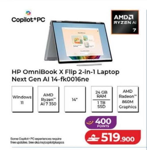 available at Lulu Hypermarket  in Oman - Muscat