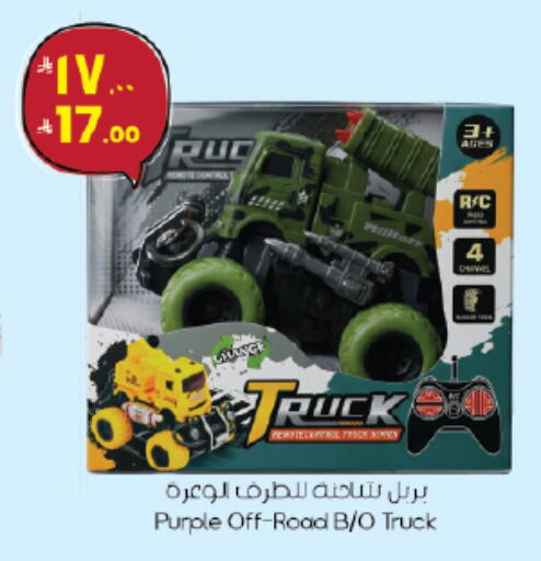 available at City Flower in KSA, Saudi Arabia, Saudi - Jubail