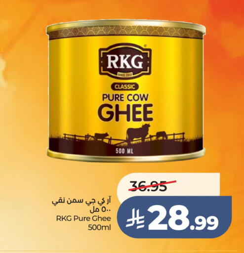 available at LULU Hypermarket in KSA, Saudi Arabia, Saudi - Jubail