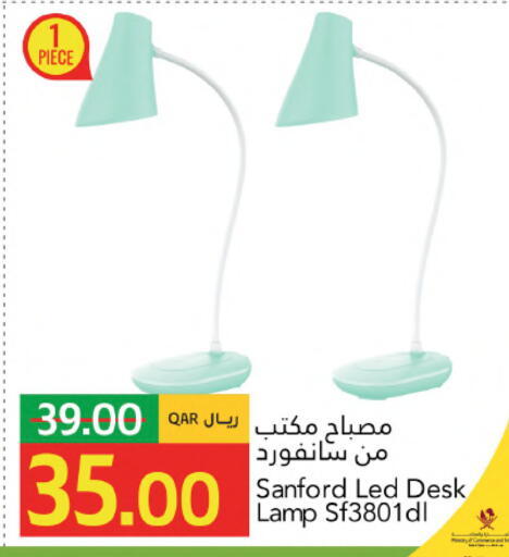available at جلف فود سنتر in قطر - الوكرة