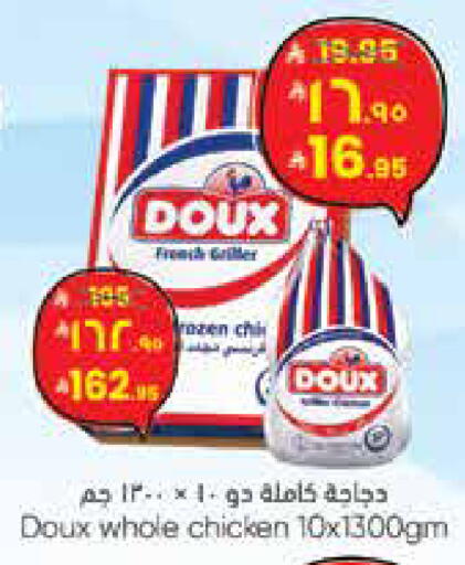 available at ستي فلاور in مملكة العربية السعودية, السعودية, سعودية - سكاكا