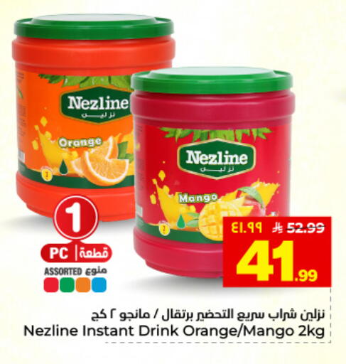 Orange Mango available at هايبر الوفاء in مملكة العربية السعودية, السعودية, سعودية - المنطقة الشرقية