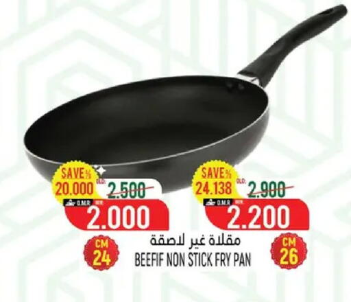 available at حور العين هايبرماركت in عُمان - صُحار‎