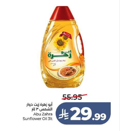 available at LULU Hypermarket in KSA, Saudi Arabia, Saudi - Ta'if