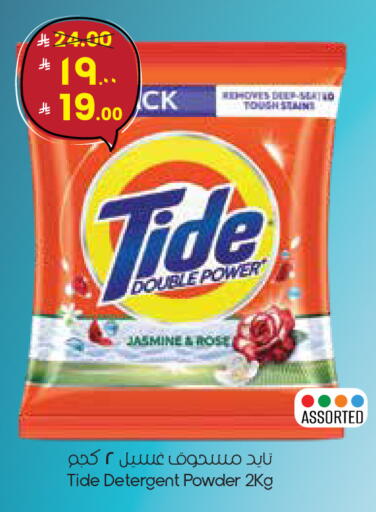 available at City Flower in KSA, Saudi Arabia, Saudi - Sakaka