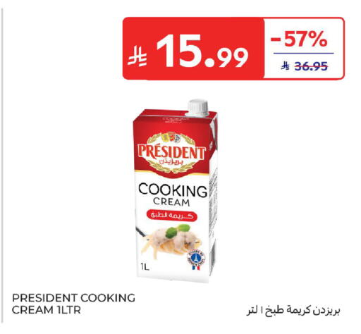 available at كارفور in مملكة العربية السعودية, السعودية, سعودية - بريدة