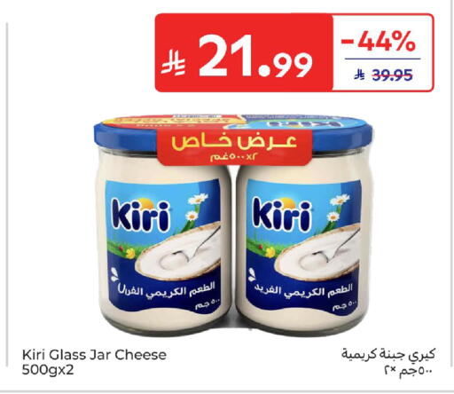 available at كارفور in مملكة العربية السعودية, السعودية, سعودية - سكاكا