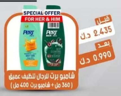 available at جمعية القيروان التعاونية in الكويت - مدينة الكويت