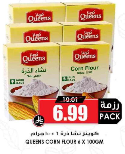 available at Prime Supermarket in KSA, Saudi Arabia, Saudi - Khafji