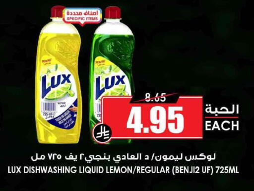 Lemon available at أسواق النخبة in مملكة العربية السعودية, السعودية, سعودية - الدوادمي