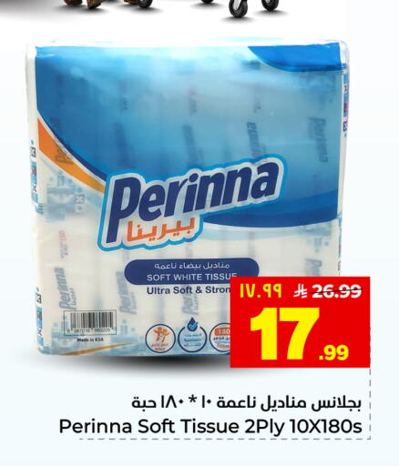 available at هايبر الوفاء in مملكة العربية السعودية, السعودية, سعودية - المنطقة الشرقية