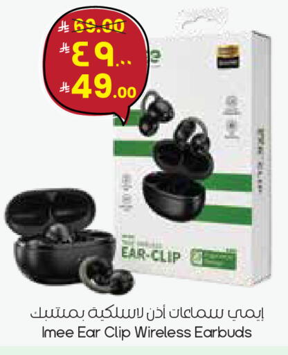 available at ستي فلاور in مملكة العربية السعودية, السعودية, سعودية - الدوادمي