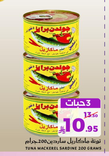 available at ميرا مارت مول in مملكة العربية السعودية, السعودية, سعودية - جدة