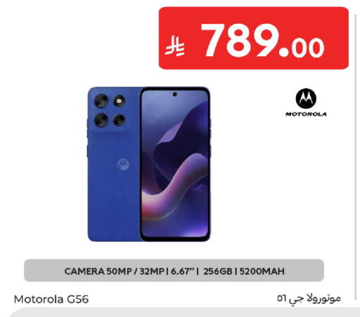 available at Carrefour in KSA, Saudi Arabia, Saudi - Sakaka