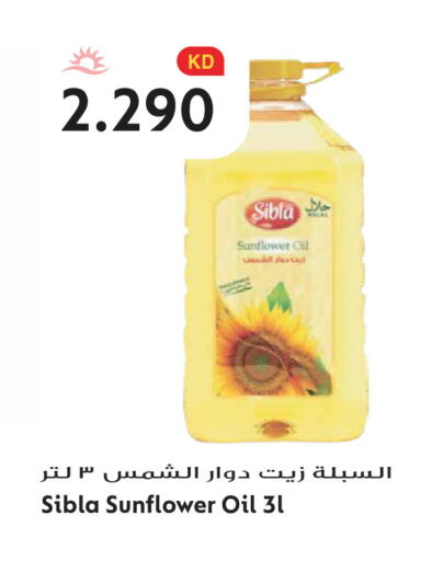 available at Grand Hyper in Kuwait - Kuwait City