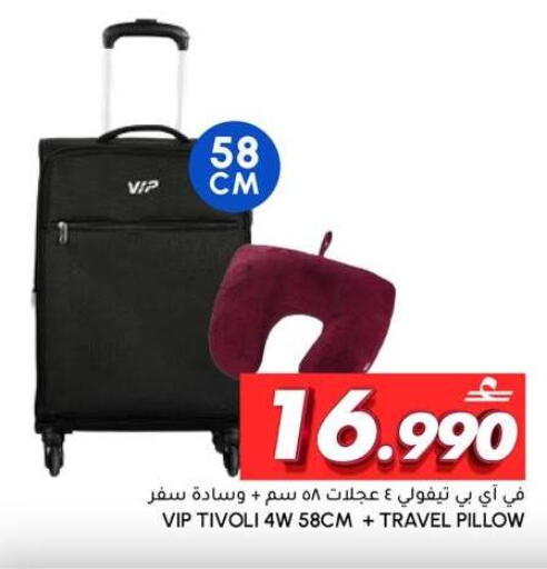 available at الميرة in عُمان - صُحار‎