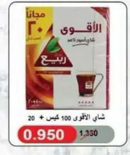 available at جمعية العقيلة التعاونية in الكويت - محافظة الأحمدي