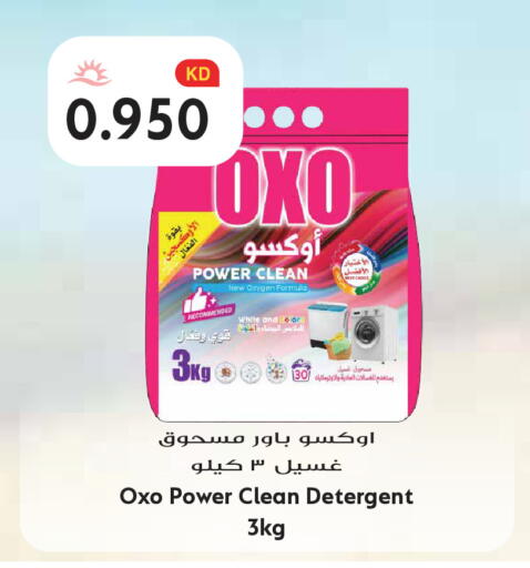 available at Grand Hyper in Kuwait - Kuwait City