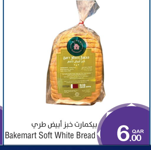 Celery Sesame available at ميغا مارت in قطر - أم صلال