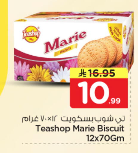 available at Nesto in KSA, Saudi Arabia, Saudi - Al Majmaah