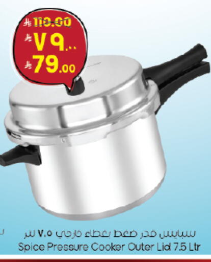 available at City Flower in KSA, Saudi Arabia, Saudi - Jubail