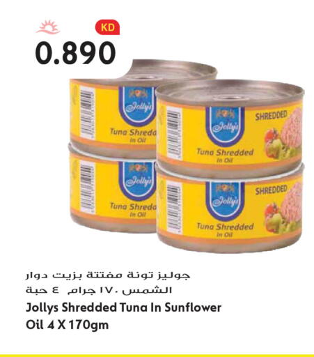 available at Grand Hyper in Kuwait - Kuwait City