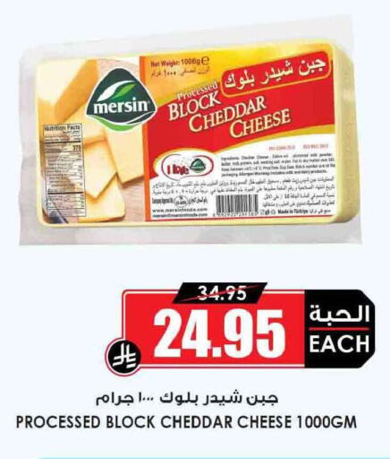 available at أسواق النخبة in مملكة العربية السعودية, السعودية, سعودية - مكة المكرمة