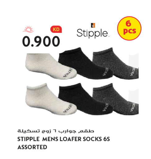 available at Grand Hyper in Kuwait - Kuwait City