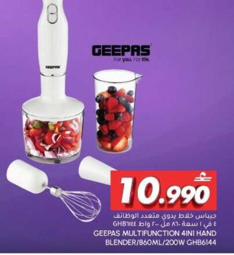 available at الميرة in عُمان - صُحار‎