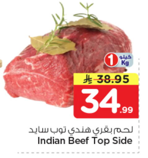 available at Nesto in KSA, Saudi Arabia, Saudi - Al Majmaah