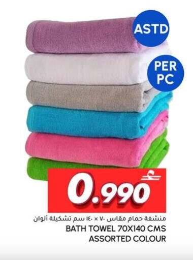 available at الميرة in عُمان - صُحار‎