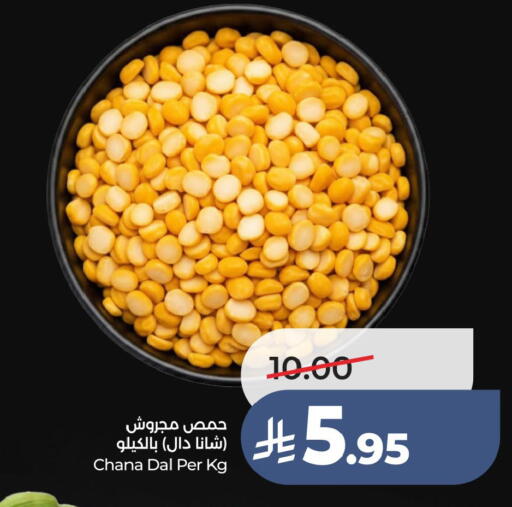 available at لولو هايبرماركت in مملكة العربية السعودية, السعودية, سعودية - الأحساء‎